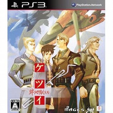 Ketsui: Kizuna Jigoku Tachi Extra Limited Edition PlayStation 3 [USED]