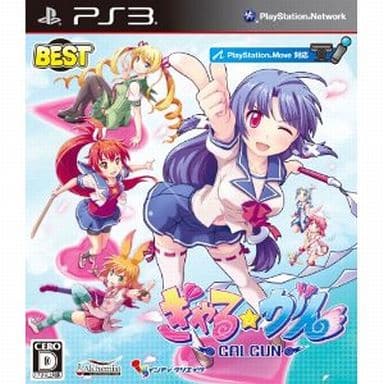 Gal Gun Best PlayStation 3 [USED]