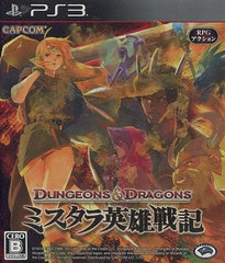 Dungeons & Dragons: Chronicles of Mystara PlayStation 3 [USED]