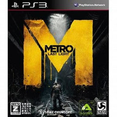 Metro: Last Light PlayStation 3 [USED]