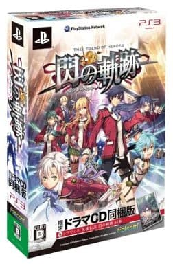 The Legend of Heroes: Trails of Cold Steel Limited Drama CD Included Edition PlayStation 3 [USED]