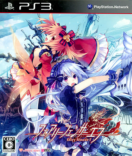 Fairy Fencer F PlayStation 3 [USED]