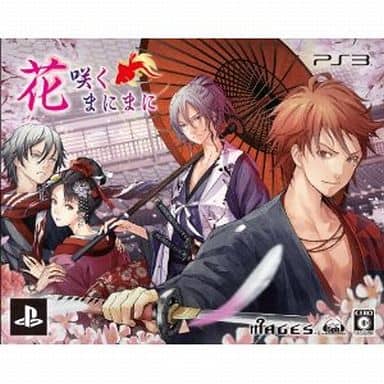 Hanasaku Manimani First Limited Edition PlayStation 3 [USED]