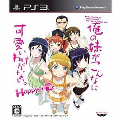 Oreimo 2 HD Complete Box PlayStation 3 [USED]