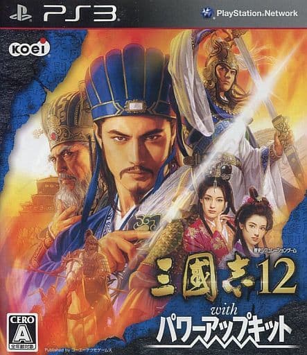 Romance of the Three Kingdoms XII with Power Up Kit PlayStation 3 [USED]