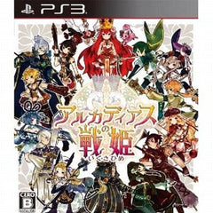 Battle Princess of Arcadias PlayStation 3 [USED]