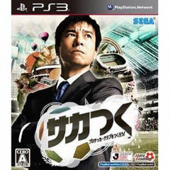 Sakatsuku: Pro Soccer Club o Tsukurou! PlayStation 3 [USED]