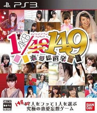 AKB1/149: Renai Sosenkyo PlayStation 3 [USED]