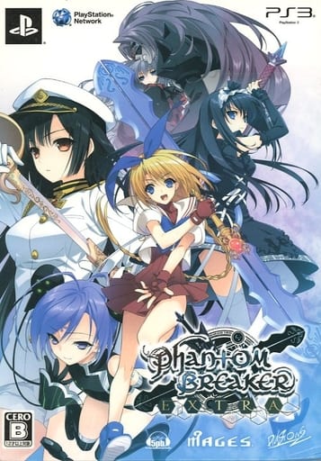 Phantom Breaker: Extra First Limited Edition PlayStation 3 [USED]