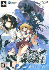 Phantom Breaker: Extra First Limited Edition PlayStation 3 [USED]