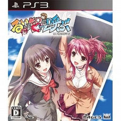 Rui wa Tomo o Yobu PlayStation 3 [USED]