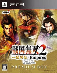 Samurai Warriors 2 with Xtreme Legends & Empires Premium Box PlayStation 3 [USED]