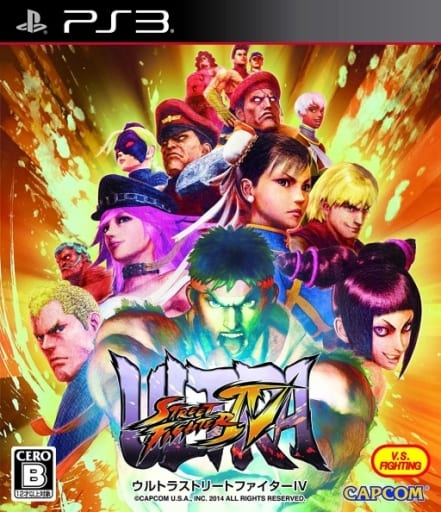 Ultra Street Fighter IV PlayStation 3 [USED]