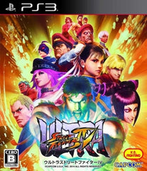 Ultra Street Fighter IV PlayStation 3 [USED]