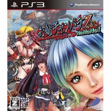 Onechanbara Z: Kagura with NoNoNo! PlayStation 3 [USED]
