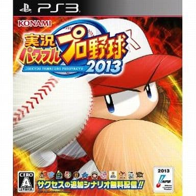 Jikkyou Pawafuru Puro Yakyu 2013 PlayStation 3 [USED]