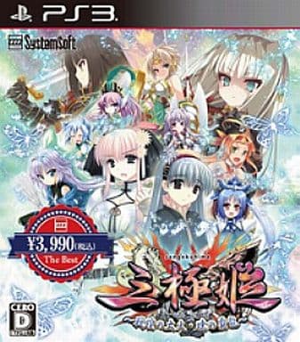 Sangoku Hime: Senkou no Taika Akatsuki no Haryuu System Soft Selection PlayStation 3 [USED]