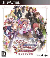 Atelier Rorona Plus: The Alchemist of Arland PlayStation 3 [USED]
