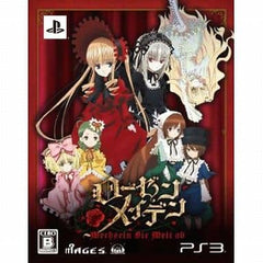 Rozen Maiden: Wechseln Sie Welt ab Limited Edition PlayStation 3 [USED]