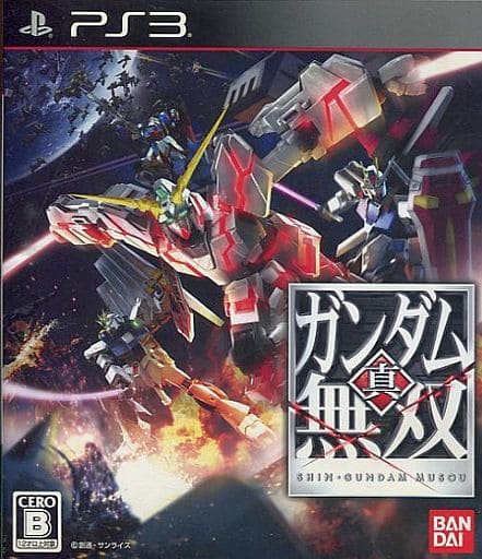 Dynasty Warriors: Gundam Reborn PlayStation 3 [USED]