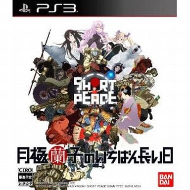 Short Peace: Ranko Tsukigime's Longest Day PlayStation 3 [USED]