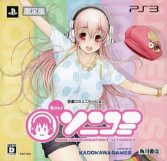 Motto! SoniComi Limited Edition PlayStation 3 [USED]