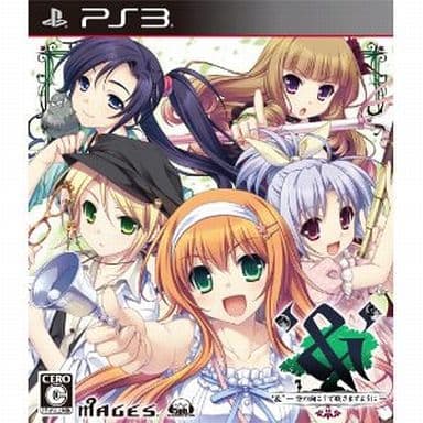 & Sora no Muko de Sakimasuyouni PlayStation 3 [USED]