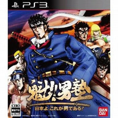 Sakigake!! Otokojuku: Nihon yo, Kore ga Otoko Dearu! PlayStation 3 [USED]