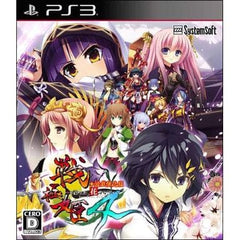 Sengoku Hime 4: Souha Hyakkei, Hana Mamoru Chikai PlayStation 3 [USED]