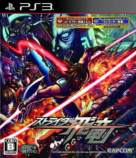 Strider PlayStation 3 [USED]