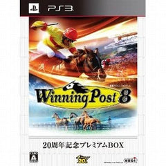 Winning Post 8 20th Anniversary Premium Box PlayStation 3 [USED]