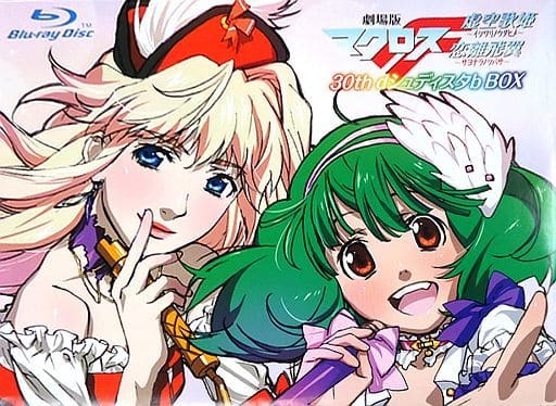 Macross Frontier Movie 30th d Shooting Star b BOX PlayStation 3 [USED]
