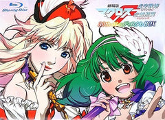 Macross Frontier Movie 30th d Shooting Star b BOX PlayStation 3 [USED]