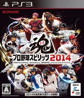 Pro Yakyu Spirits 2014 PlayStation 3 [USED]