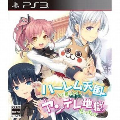 I Thought It Was Harem Heaven, but It Was Yandere Hell PlayStation 3 [USED]