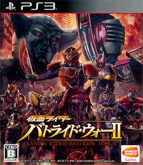 Kamen Rider: Battride War II PlayStation 3 [USED]
