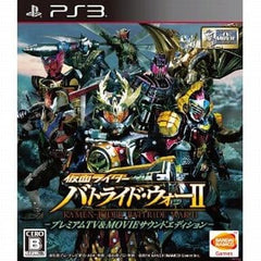 Kamen Rider: Battride War II Premium TV & Movie Sound Edition PlayStation 3 [USED]