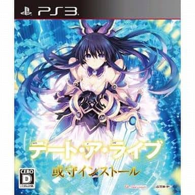 Date A Live: Arusu Install PlayStation 3 [USED]