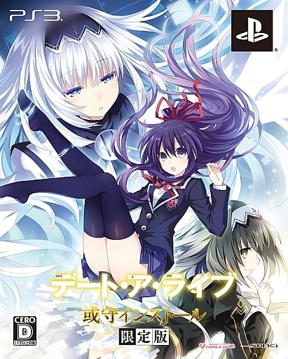 Date A Live: Arusu Install Limited Edition PlayStation 3 [USED]