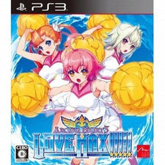 Arcana Heart 3: LOVE MAX!!!!! PlayStation 3 [USED]