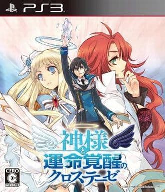 The Awakened Fate: Ultimatum PlayStation 3 [USED]