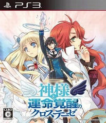 The Awakened Fate: Ultimatum PlayStation 3 [USED]
