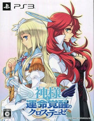 The Awakened Fate: Ultimatum First Limited Edition PlayStation 3 [USED]