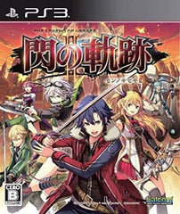 The Legend of Heroes: Trails of Cold Steel 2 PlayStation 3 [USED]