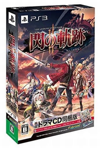 The Legend of Heroes: Trails of Cold Steel 2 Limited Drama CD Included Edition PlayStation 3 [USED]