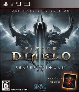Diablo III: Reaper of Souls Ultimate Evil Edition PlayStation 3 [USED]