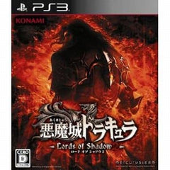 Castlevania: Lords of Shadow 2 PlayStation 3 [USED]