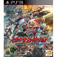 Super Hero Generation Special Sound Edition PlayStation 3 [USED]