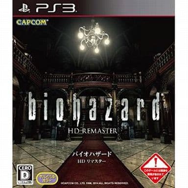 Resident Evil HD Remastered PlayStation 3 [USED]
