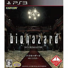 Resident Evil HD Remastered PlayStation 3 [USED]